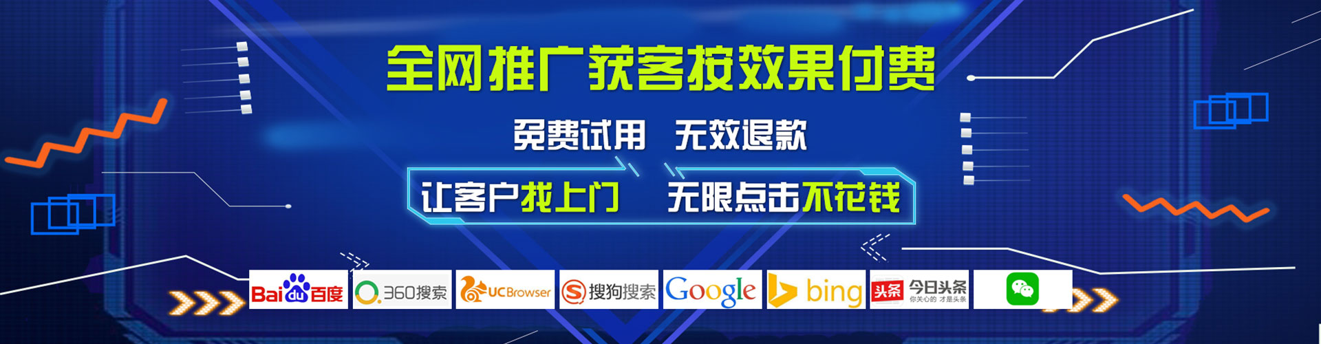 香洲sem竞价