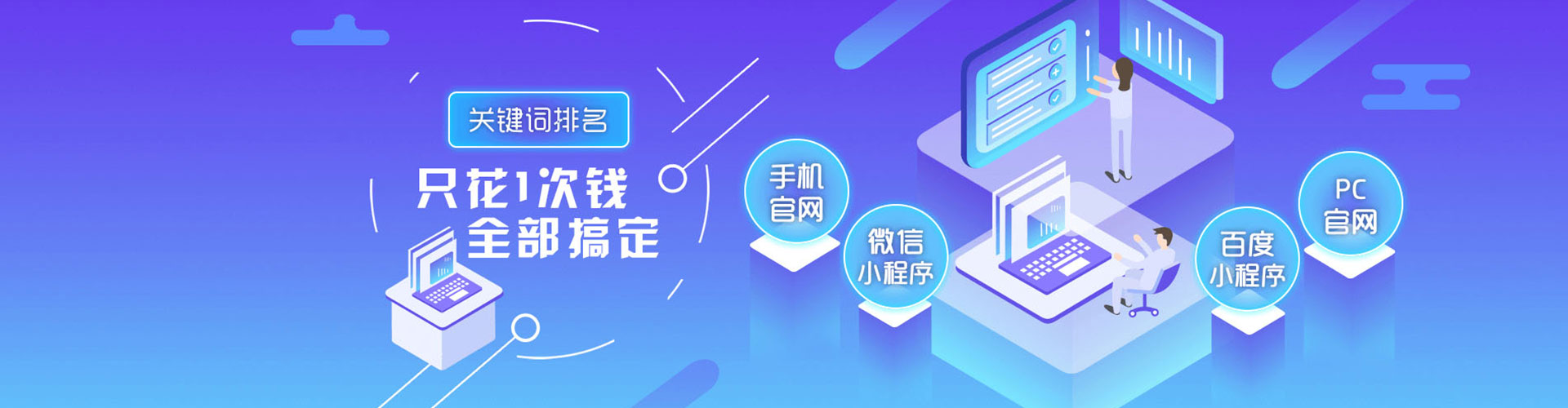 香洲推广开户